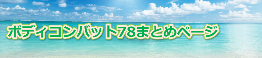 {fBRobg78 p[2 |Cg