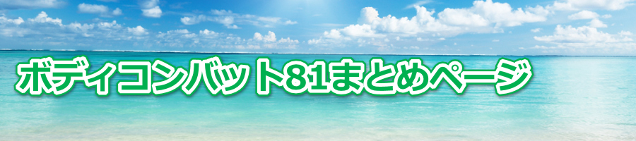 {fBRobg81 p[2 |Cg
