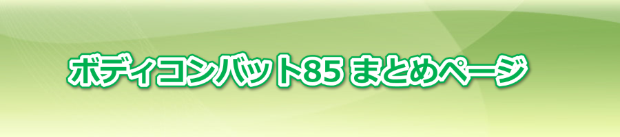 {fBRobg85 p[2 RI eNjbN |Cg