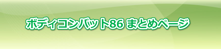 {fBRobg86 RfBVjO RI eNjbN |Cg