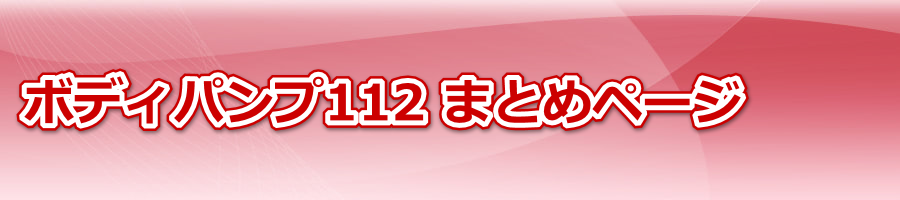 {fBpv112 V_[ |Cg