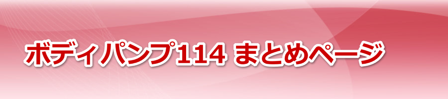 {fBpv114 V_[ RI eNjbN |Cg