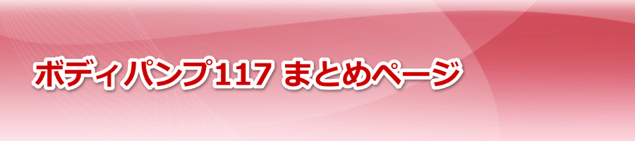 {fBpv117 W RI eNjbN |Cg